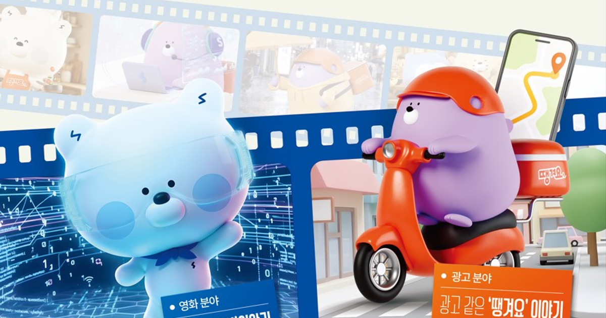 제12회 신한 29초영화제 (마감) | FrameLink | 프레임링크